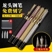 Yongsheng pen three-piece set iridium gold art calligraphy signature pen student practice calligraphy office faucet pen ink filled pen