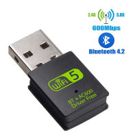 อะแดปเตอร์ไร้สายบลูทูธ600Mbps,อะแดปเตอร์เครือข่าย WiFi USB อุปกรณ์รับส่งสัญญาณ2.4G สำหรับพีซีแล็ปท็อป