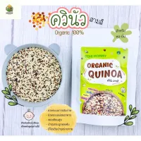 [สินค้าพร้อมจัดส่ง]⭐⭐DEAR MOMMY Quinoa ควินัว สามสี Organic By Dear Mommy ช่วยเรื่องการขับถ่าย เหมาะสำหรับเด็ก 6 เดือน +[สินค้าใหม่]จัดส่งฟรีมีบริการเก็บเงินปลายทาง⭐⭐