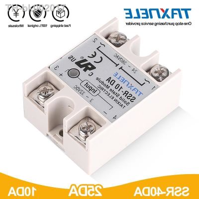 ❦ Single Phase Solid State Relay SSR-40DA SSR-25DA SSR-10DA DC To AC 3-32VDC Input 24-380VAC Output solid state relay