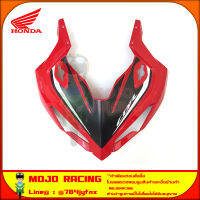 ฝาครอบไฟหน้า ส่วนบน CBR150R ปี 2021 สี TriColour พร้อมสติกเกอร์ ของแท้ศูนย์ HONDA 64200-K45-TR0ZA ส่ง KERRY มีเก็บเงินปลายทาง