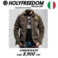 เสื้อการ์ด แจ็คเก็ต HOLY FREEDOM LIEUTENANT