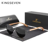 KINGSEVEN 2022ใหม่กระจกโพลาไรซ์ของผู้ชายดีไซน์เจาะแฮนด์เมดแว่นกันแดดแบบไม้แว่นตากันแดดแฟชั่นผู้ชายเฉดสี UV400