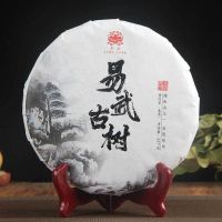 2021 Yunnan Ywu ต้นไม้โบราณ Yiwu มาตรฐาน Puerh ชาสดเจ็ดเค้ก