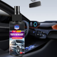 ภายในรถ Restorer 120Ml รถหนังเคลือบพลาสติกตัวแทน Universal Refurbishment Repair Auto Interior Cleaner