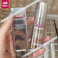 ? ส่งไว ?    MEDI-PEEL Peptide 9 Mela Stick 10g. ( EXP. 2024 )  มัลติแคร์สติ๊กเข้มข้นดูแลรอยสิวและริ้วรอยได้ในสัมผัสเดียว