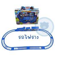 รถไฟ รถไฟตำรวจ รถไฟก่อสร้าง รถไฟดับเพลิง POLICE CITY PATROL  วิ่งร่าง 5 โบกี้