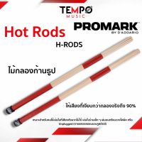 ไม้ก้านธูป Promark H-RODS Hot Rods