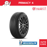 Michelin ขอบ15-19 รุ่น Primacy4 ST ขนาด 215/60 R16, 215/45R17, 245/45R18 ยางมิชลิน ยางรถเก๋ง (ส่งฟรี)