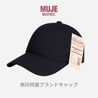 ❀มงกุฏหน้าที่ทำจากหมวก Muji,หมวกเบสบอลสไตล์ร้อนแรงของผู้ชายผู้หญิงปี2021