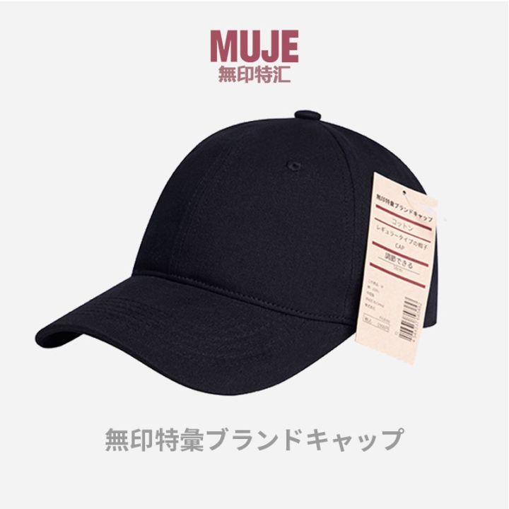 มงกุฏหน้าที่ทำจากหมวก-muji-หมวกเบสบอลสไตล์ร้อนแรงของผู้ชายผู้หญิงปี2021