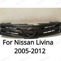 Hardingsun กระจังหน้ากันชนเนื้อคาร์บอนไฟเบอร์ที่ทำความสะอาดไฟหน้าใช้กับ Nissan Livina 2005-2012