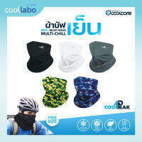 CoolPeak [Powered by Coolcore] ผ้าบัฟเย็น Multi-Chill กันแดด กัน UV