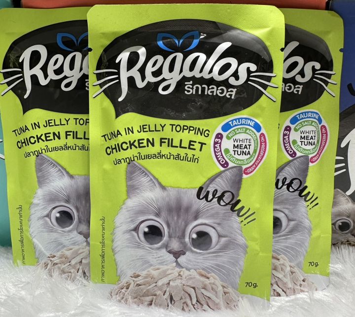 ส่งฟรี-ยกโหล-regalos-รีกาลอส-อาหารเปียกแมว-อาหารแมว-ซอง-70-g-แบบ-set-3-6-ชิ้น