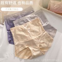 [COD] New product seamless sexy lace large size briefs antibacterial crotch high waist luxury panties for ladies