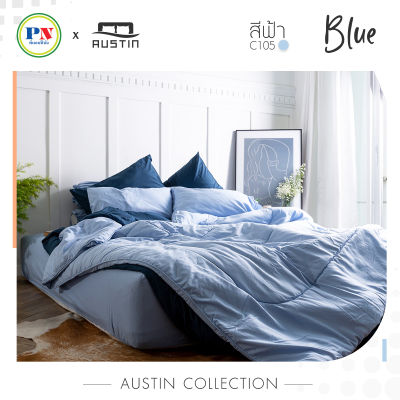 ที่นอนปีนัง AUSTIN สีฟ้า Blue C105 ผ้าปูที่นอน+นวมครบเซ็ต พร้อมผ้านวม+ปลอกหมอน+ปลอกหมอนข้าง 3.5/5/6 ฟุต