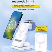 3 In 1 Magnetic Wireless Charger Station 5000mAh Power Bank 15W MacSafe For iPhone 14 13 12 Pro Max Apple Watch Ultra 8 7 AirPod ( HOT SELL) Coin Center