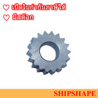 เฟืองปั่นสนิม No.1-1 Cutter for HD Tool (18ตัว/ชุด) ออกใบกำกับภาษีได้ครับ