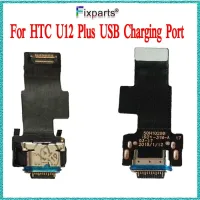 สำหรับ HTC U12บวก USB ชาร์จพอร์ตสำหรับ HTC U12 + ที่ชาร์จสายแพบอร์ดหัวเชื่อมปลั๊กสำหรับสายเคเบิลงอได้ชาร์จ HTC U12 Plus