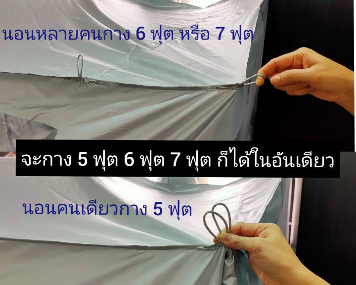 ลดราคา-newanytech-เต็นท์แอร์-มุ้งแอร์-7-ฟุต-รุ่นเพดานสูงผ้าหนา-มีตำหนิ-สามารถกาง-5-ฟุต-6-ฟุต-7-ฟุตได้-รุ่นใหม่กางง่ายไม่มีโครง