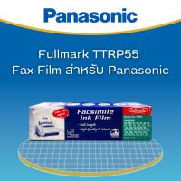 ฟิล์มแฟกซ์ ฟูลมาร์ค Fullmark ( TTRP55 ) For. Panasonic