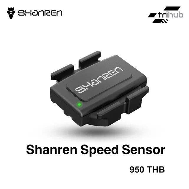 shanren speed and cadence sensor