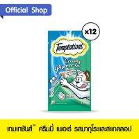 ด่วนโปร ส่งฟรี [ส่งฟรี] เทมเทชันส์ ครีมมี่ เพอเร่ ขนมแมว รสมากุโระและสแกลลอป 48 กรัม 12 ชิ้น