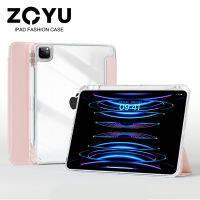 ZOYU เคสไอแพด HD แผงหลังอะคริลิกใสพร้อมช่องดินสอด้านขวา iPad 2022 M2 Pro 12.9 2020 2021 พร้อมฟังก์ชั่นป้องกันการบิดงอ Smart Case ฟรีสติกเกอร์เจ้าชายน้อย จัดส่งฟรี drop-proof และ scratch-resistant-Pink