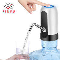 PINFU_SHOP  ที่กดน้ำจากถัง เครื่องกดน้ำ ที่กดน้ำอัตโนมัติ แบบชาร์USB