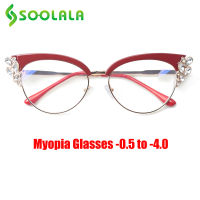 SOOLALA Anti Blue Light Women Prescription Cat Eye Myopia Glasses Optical Frame Eyeglasses Minus Eyewear -0.5 -0.75 -1.0 to -4.0