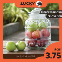 LUCKY HOME ขวดโหลแก้วใหญ่ มีฝาปิด ลายแอปเปิ้ล (3.75L) CF-05A/1GB