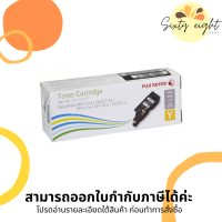 CT202267 Yellow Original Toner Fuji Xerox ของแท้รับประกันศูนย์