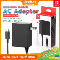 สำหรับ Nintendo SWITCH/OLED/Lite AC Adapter ที่ชาร์จ สายชาร์จ 15W/39W Fast Charger สามารถใช้กับ DOCK ได้