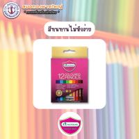 ดินสอสี สีไม้ มาสเตอร์อาร์ต Master art