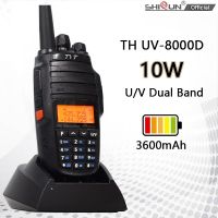 วิทยุเอฟเอ็ม UV-8000D วิทยุสื่อสารทีวายที10W ระยะไกล CB Ham วิทยุคู่ VHF:136 ~ 174MHZ UHF:400 ~ 520MHZ 3600Mh วิทยุสองทาง