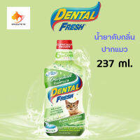 Dental Fresh Cat Original 237ml น้ำยา ดับกลิ่นปาก ผสมน้ำ แมว 237ml