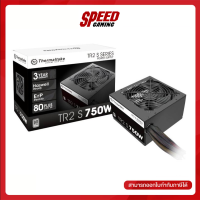 POWER SUPPLY (อุปกรณ์จ่ายไฟ) THERMALTAKE TR2 S 750W 80 PLUS (PS-TRS-0750NN2AWE-1) By Speed Gaming