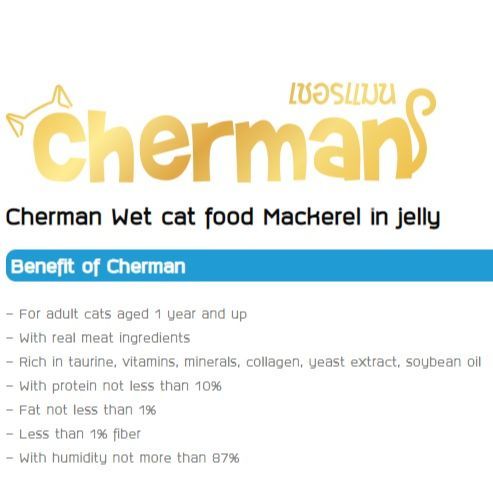 bd-แบบซอง-อาหารเปียกสำหรับแมว-cherman-ขนาด-85-กรัม-อาหารเปียกแมว-สำหรับแมวทุกสายพันธ์