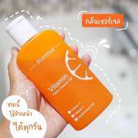 THANTHAI CLEANSER เจลล้างหน้าวิตามินซี ทำความสะอาดผิวหน้าอย่างล้ำลึก บรรจุ 156ml.(1 ขวด)