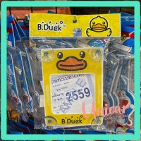 จุ๊บพรบ. รถยนต์ ลิขสิทธิ์แท้ B.Duck ลายหน้า 1ชิ้น #กรอบป้ายภาษี #ป้ายภาษี 1ชิ้น #กรอบป้ายภาษี