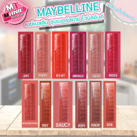 ? เมย์เบลลีน ซุปเปอร์สเตย์ ไวนิล อิงค์ ลิปติดทน MAYBELLINE SUPERSTAY VINYL INK ลิปสติก ลิปทาปาก เครื่องสำอาง