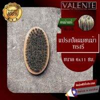 VINTAGE BRUSH หวีแปรงวินเทจขนม้า รุ่น  VAL-51A