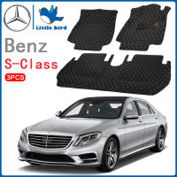 Little Bird พรมปูพื้นรถยนต์ โรงงานผลิตของไทย Benz S S-Class S300 S350 S400 S500e S560 W222 W221 2013-2016 พรมรถยนต์