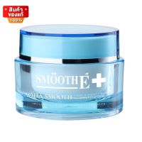 สมูทอี เจลเติมน้ำให้ผิว ขนาด 40 กรัม [Smooth E Aqua Smooth Instant &amp; Intensive Whitening Hydrating Facial Care ]