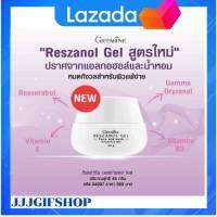 ครีมทาหน้า กิฟฟารีน เรสซานอลเจล สูตรอ่อนโยน ไม่มีน้ำหอม มอยเจอร์ไรเซอร์.บำ.รุงผิวหน้า กิฟฟารีนของแท้