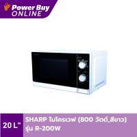 SHARP ไมโครเวฟ (800 วัตต์, 20 ลิตร, สีขาว) รุ่น R-200W