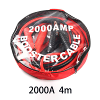 สายจัมป์สตาร์ท 2000AMP สายจิ้มแบตเตอรี่สายพ่วงแบตเตอรี่รถยนต์จักรยานยนต์บิ๊กไบค์ชาร์ตแบตรถยนต์สายพ่วงแบตยาว 4 เมตร