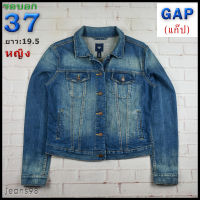 GAP®แท้ อก 37 เสื้อแจ็คเก็ตยีนส์ผู้หญิง แก็ป สียีนส์ เสื้อแขนยาว เนื้อผ้าดี