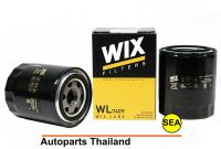 ไส้กรองน้ำมันเครื่อง WIX สำหรับ  HYUNDAI H1 2.5 ปี 08,PORTER, KIA CARNIVAL 2.9 , K2700   WL7409  (1ชิ้น)