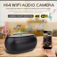 กล้อง ลำโพง H14 Bluetooth speaker HD 4K WiFi Camera ดูผ่านมือถือได้จากทุกที่ในโลก